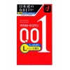 Полиуретановые презервативы OKAMOTO Zero One 0.01 Rich Jelly Large size 3шт